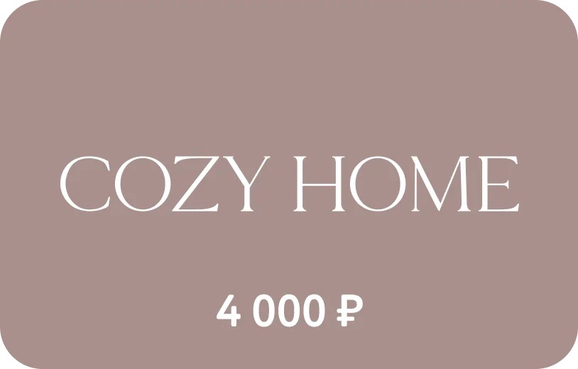 cozy-home