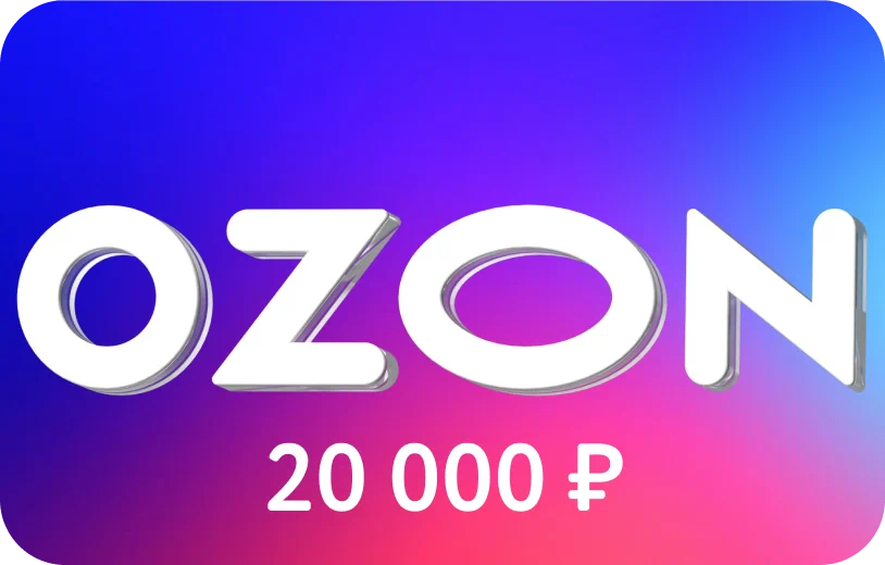 ozon