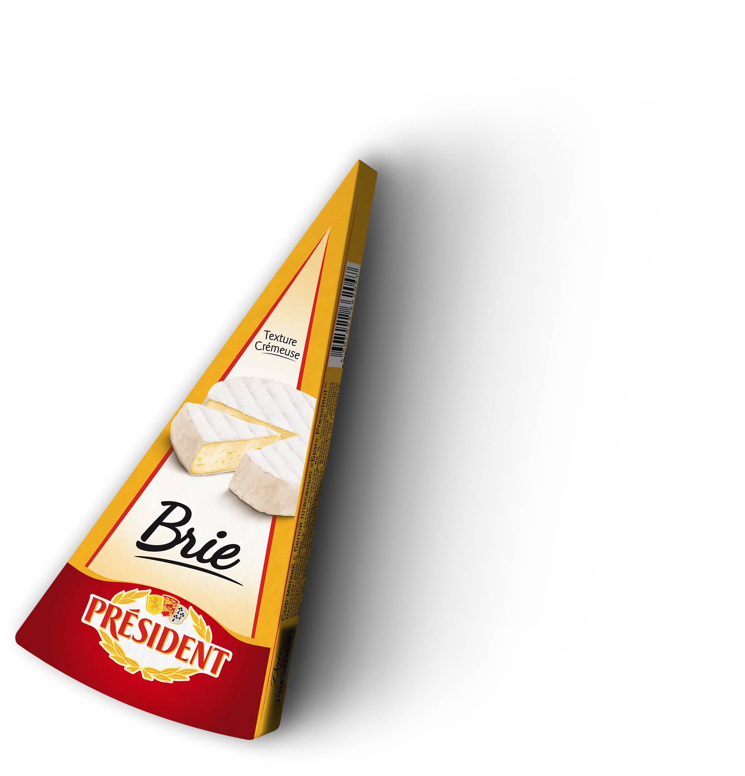 Brie Box