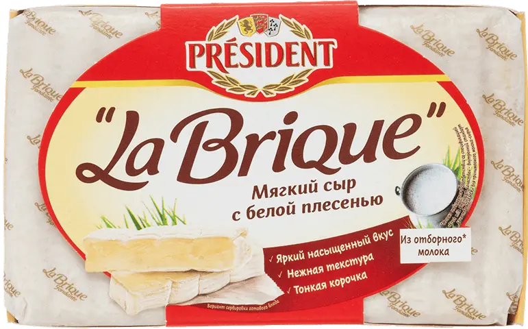 La Brique