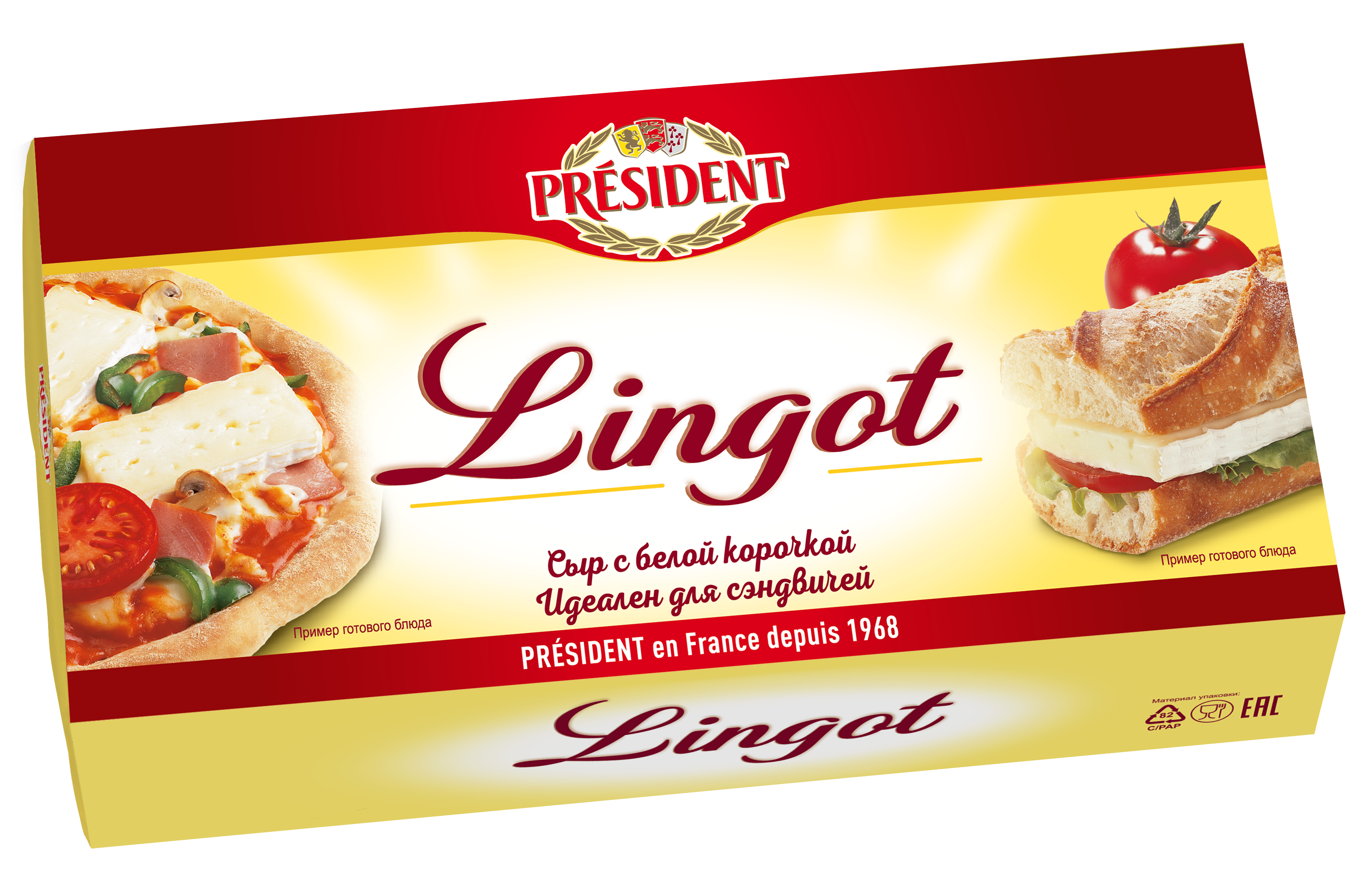 Lingot